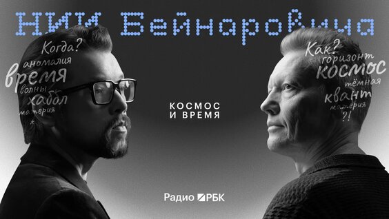 Сергей Попов VK Видео