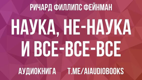 Сергей Попов YouTube