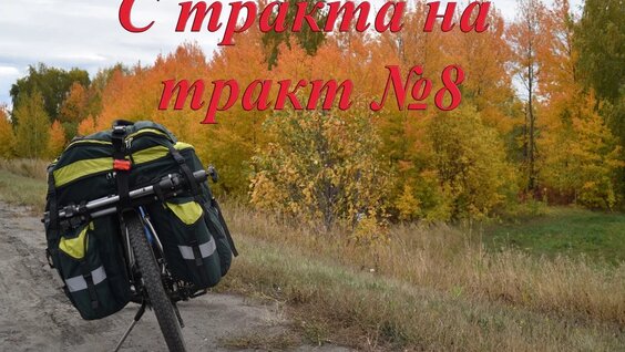 Сергей Попов VK Видео