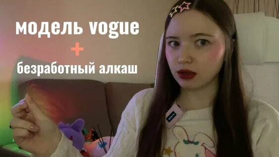 Сергей Попов VK Видео