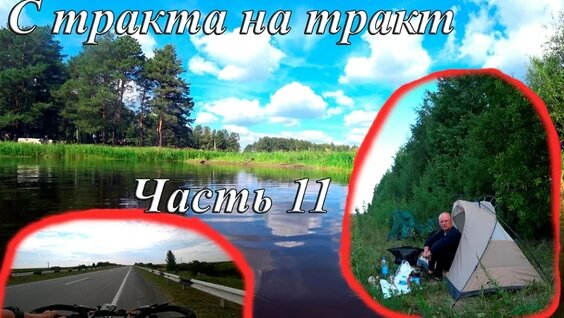 Сергей Попов VK Видео
