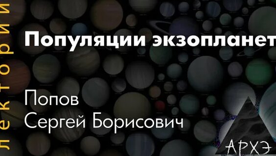 Сергей Попов Rutube