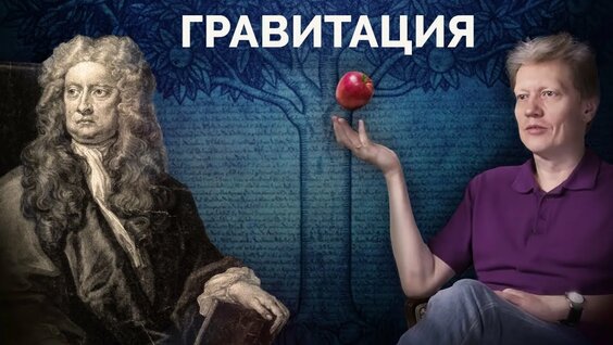 Сергей Попов Rutube