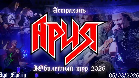 Сергей Попов Rutube