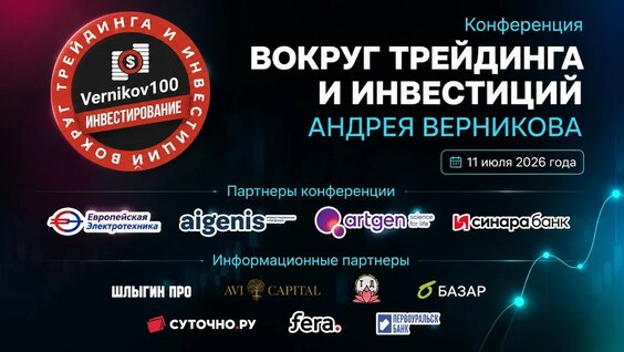 Сергей Попов YouTube