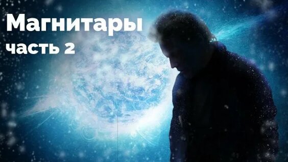 Сергей Попов Rutube