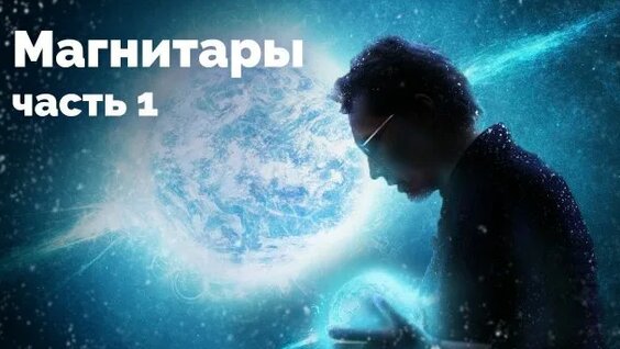 Сергей Попов Rutube