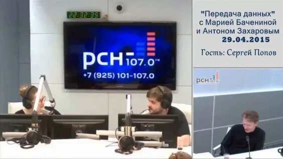 Сергей Попов Rutube