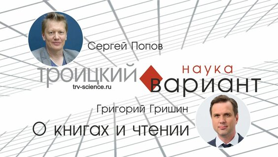 Сергей Попов Rutube