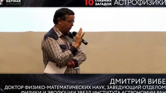 Сергей Попов Rutube