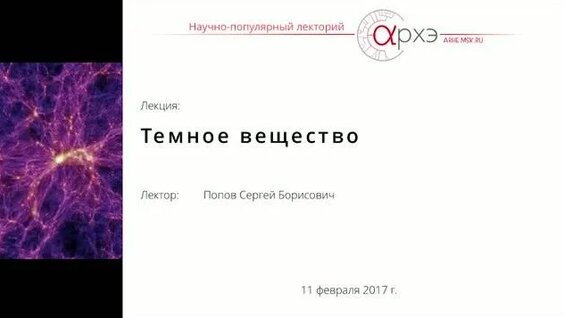 Сергей Попов Rutube
