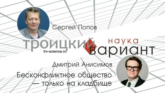 Сергей Попов VK Видео