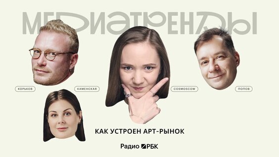 Сергей Попов Rutube