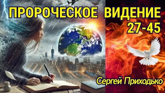 Сергей Приходько Rutube