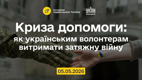 Сергей Притула YouTube