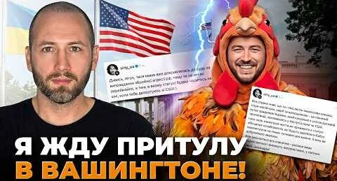 Сергей Притула YouTube