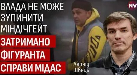 Сергей Притула YouTube
