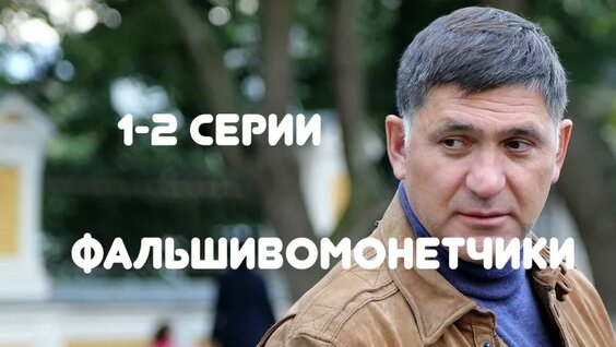 Сергей Пускепалис VK Видео