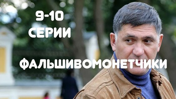 Сергей Пускепалис VK Видео