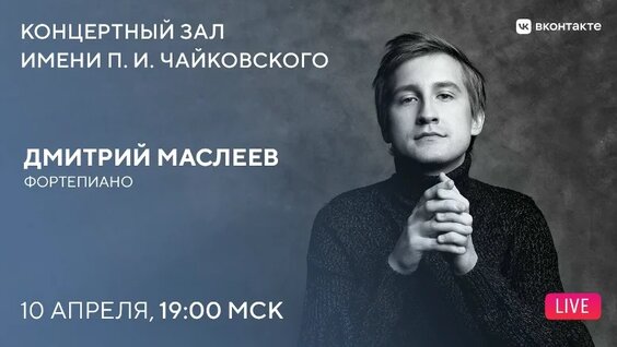 Сергей Рахманинов VK Видео