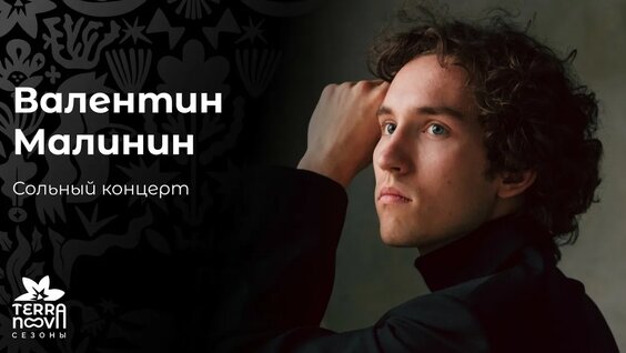 Сергей Рахманинов YouTube