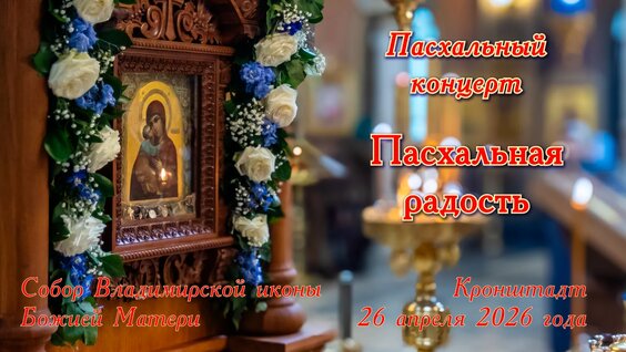 Сергей Рахманинов VK Видео