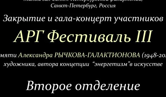 Сергей Рахманинов VK Видео
