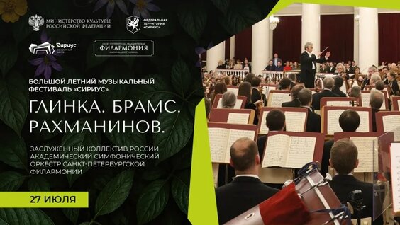 Сергей Рахманинов VK Видео