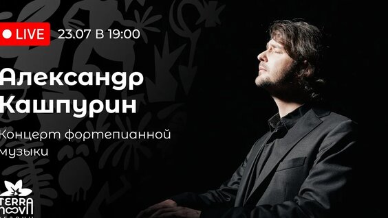 Сергей Рахманинов VK Видео