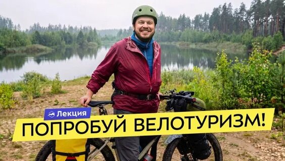 Сергей Савельев Rutube