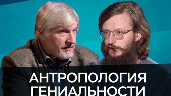 Сергей Савельев Rutube