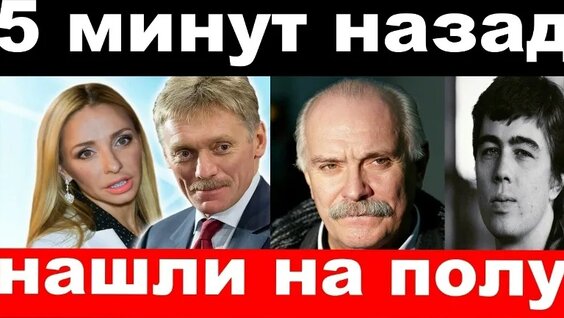 Сергей Селин VK Видео