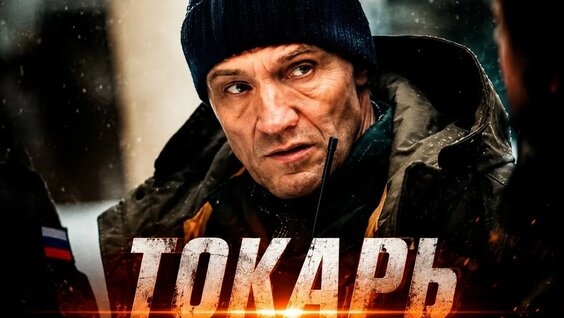 Сергей Селин YouTube