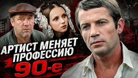 Сергей Селин Rutube