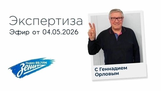 Сергей Семак Rutube