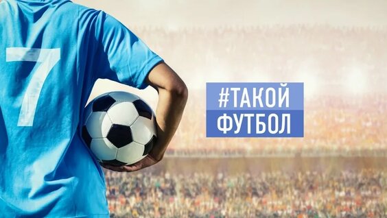 Сергей Семак VK Видео