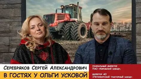 Сергей Серебряков YouTube