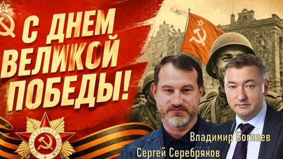 Сергей Серебряков Rutube