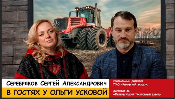 Сергей Серебряков VK Видео