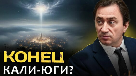 Сергей Серебряков Rutube