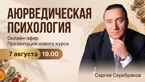 Сергей Серебряков Дзен
