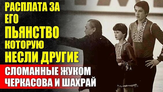 Сергей Шахрай YouTube