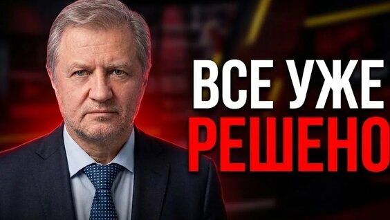 Сергей Шахрай VK Видео