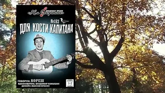 Сергей Шмаков VK Видео