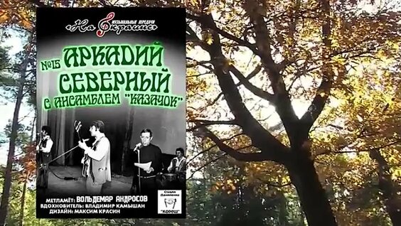 Сергей Шмаков VK Видео
