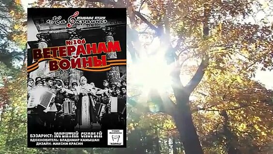 Сергей Шмаков VK Видео