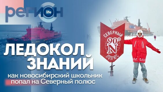 Сергей Шмаков VK Видео