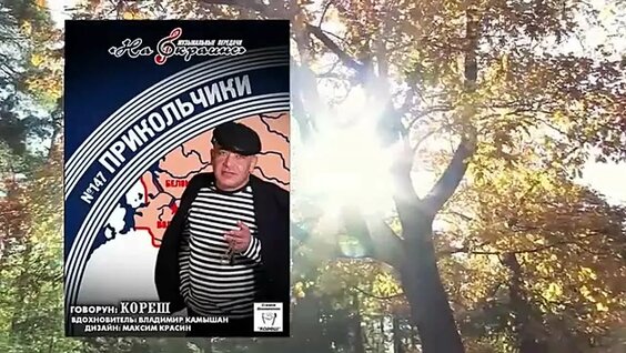 Сергей Шмаков 2 недели назад