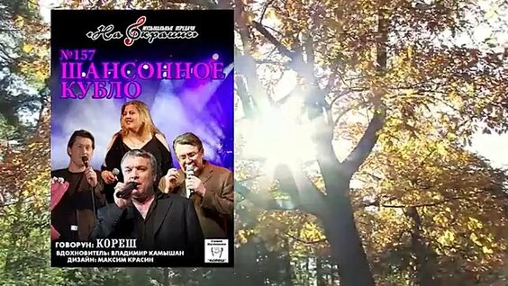 Сергей Шмаков VK Видео