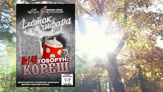 Сергей Шмаков неделю назад